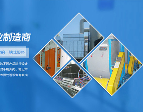 深圳市明大鑫工业设备有限公司